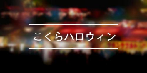 円蔵院 金毘羅例大祭 21年 祭の日