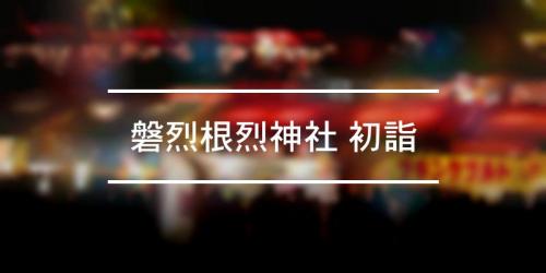 壬生ふるさとまつり 21年 祭の日