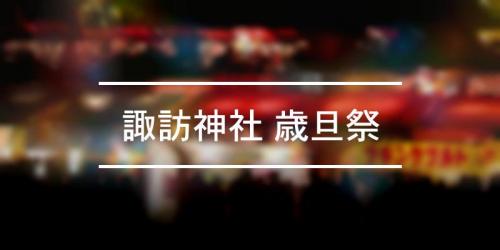 琴海花まつり 21年 祭の日 琴海花まつり 21年 祭の日