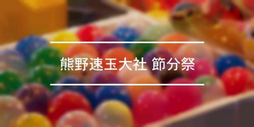 今年もどんど焼き ๑ ᴗ ๑ クレール日記