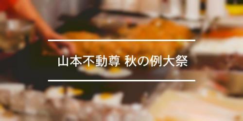 鮫川花火大会 22年 祭の日