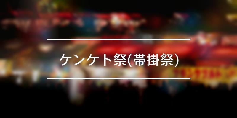 滋賀県周辺の祭 盆踊り イベント 一覧 祭の日
