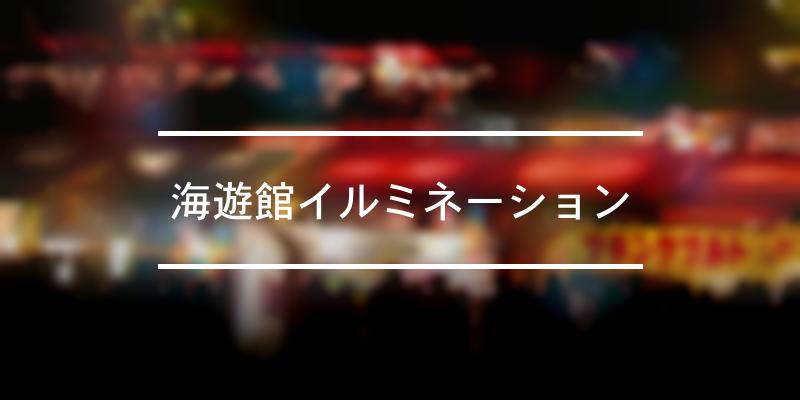 大阪港駅周辺の祭 盆踊り イベント 一覧 祭の日