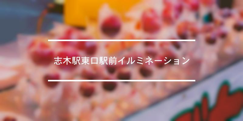 志木市周辺の祭 盆踊り イベント 一覧 祭の日