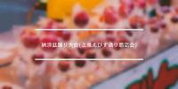 東町商栄会 夏祭り 納涼盆踊り花火大会 21年 祭の日