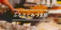 久留米市 市民大感謝祭市場まつり2019 本マグロの解体 即売 模擬せり開催 久留米ファン