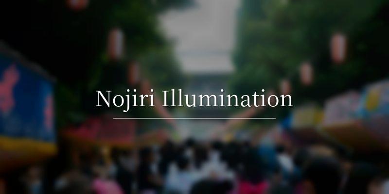 Nojiri Illumination