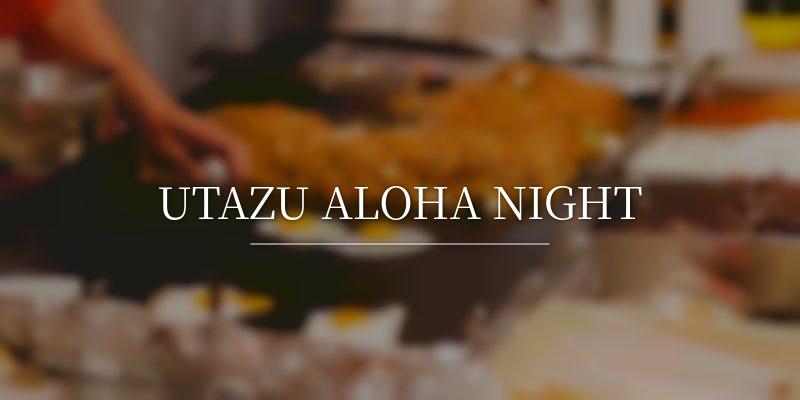 UTAZU ALOHA NIGHT